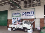 Metro Peech & Browne branch branding